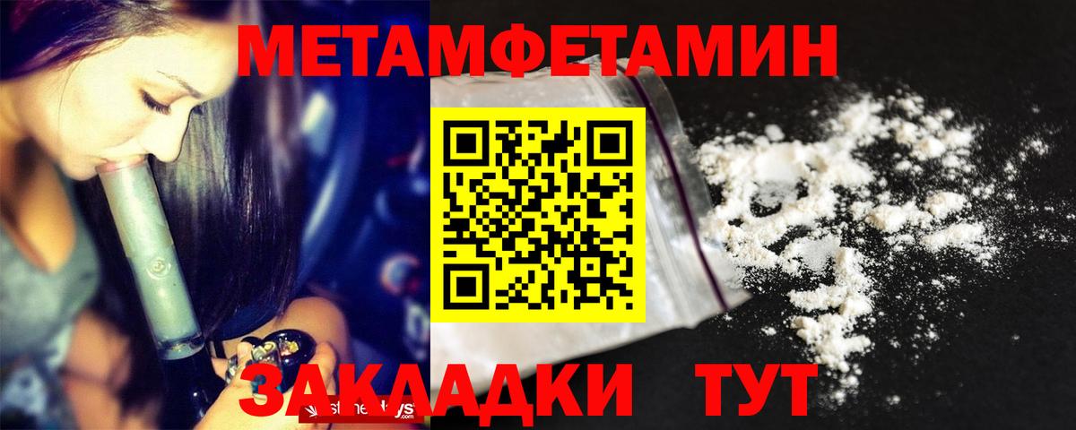 Амфетамин 97% Орёл