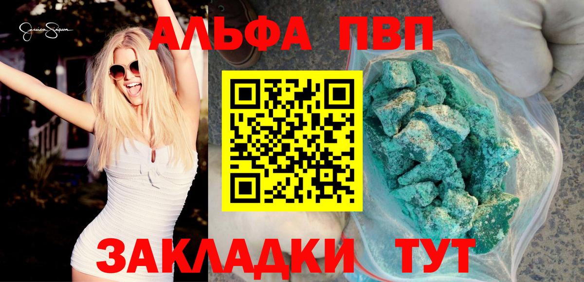 Кокаин Орёл