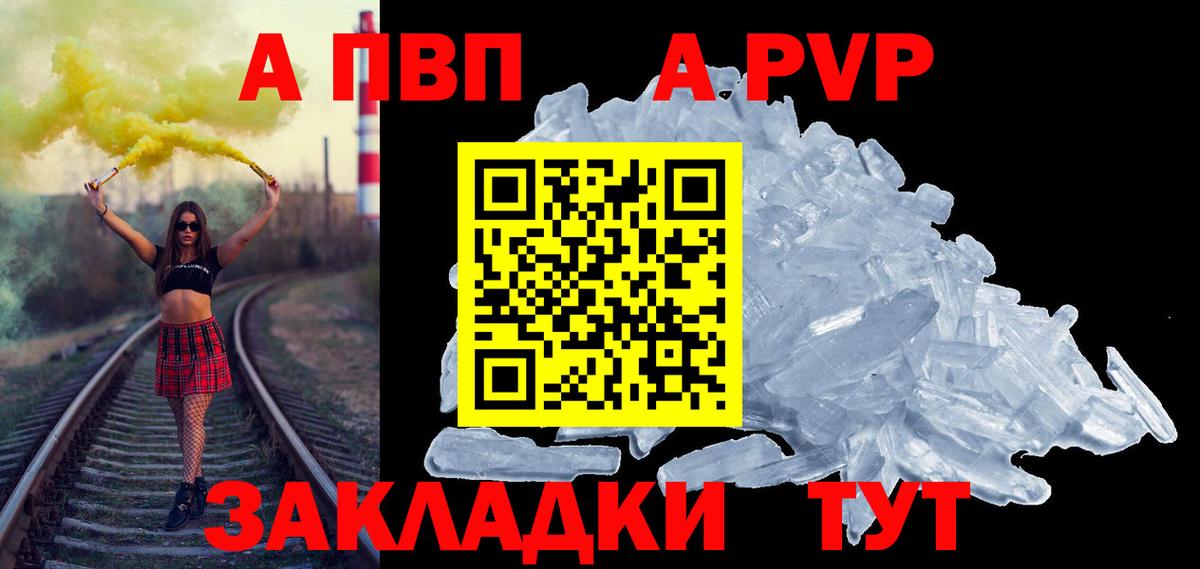 APVP СК Орёл