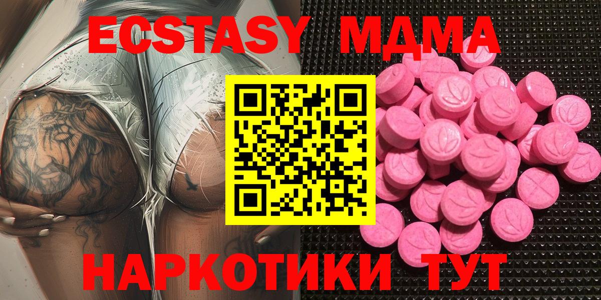 ссылка на мегу   Экстази 280мг  Орёл  Вход с VPN  ЭКСТАЗИ mix  ЭКСТАЗИ 
