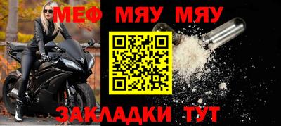 мефедрон Свободный