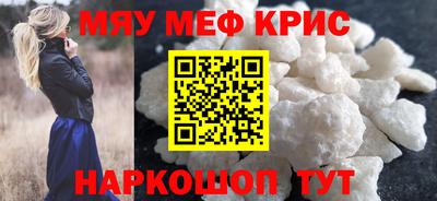 COCAINE Севастополь
