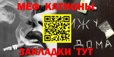 метамфетамин Северобайкальск