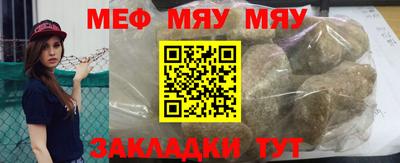метамфетамин Северобайкальск