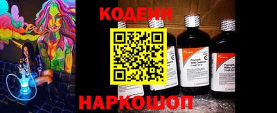 COCAINE Севастополь