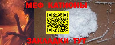 COCAINE Севастополь