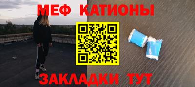 COCAINE Севастополь