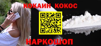 метамфетамин Северобайкальск