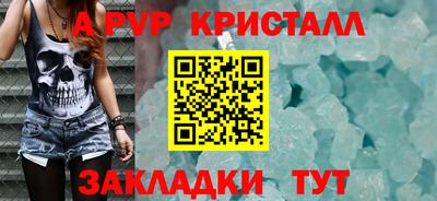 COCAINE Севастополь