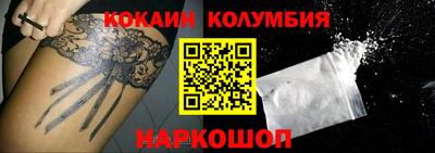 мефедрон Свободный