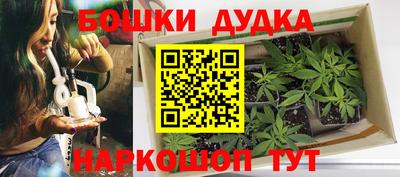 метамфетамин Северобайкальск
