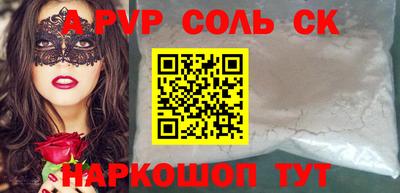 мефедрон Свободный