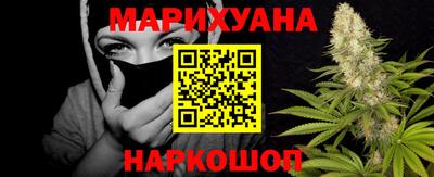метамфетамин Северобайкальск