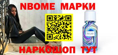 метамфетамин Северобайкальск