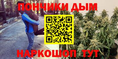 COCAINE Севастополь