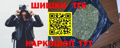 метамфетамин Северобайкальск