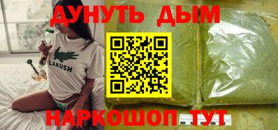 метамфетамин Северобайкальск