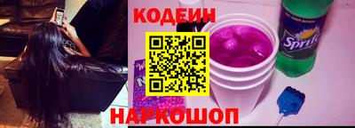 COCAINE Севастополь