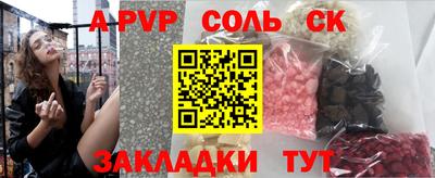 COCAINE Севастополь
