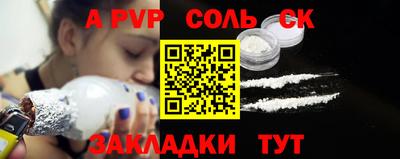 мефедрон Свободный
