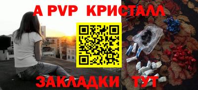 метамфетамин Северобайкальск
