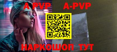 мефедрон Свободный