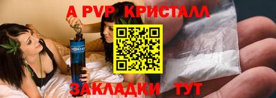 мефедрон Свободный