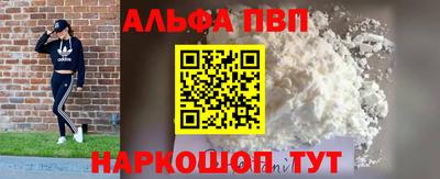 мефедрон Свободный