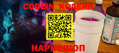 мефедрон Свободный