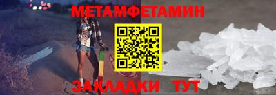 COCAINE Севастополь