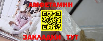 мефедрон Свободный