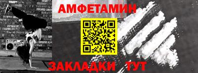 метамфетамин Северобайкальск