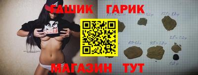 метамфетамин Северобайкальск