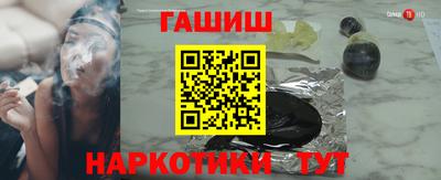 COCAINE Севастополь