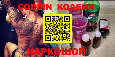 метамфетамин Северобайкальск