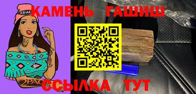 метамфетамин Северобайкальск