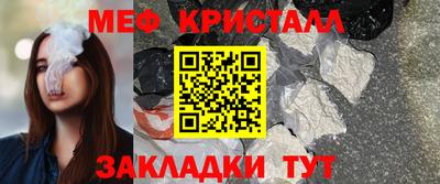 COCAINE Севастополь