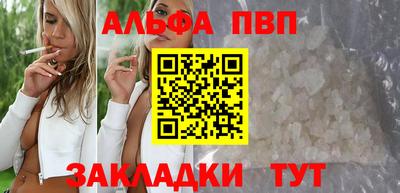 метамфетамин Северобайкальск