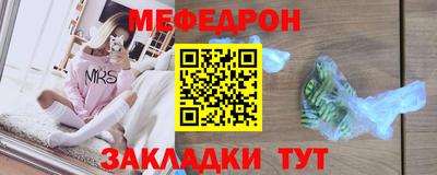 метамфетамин Северобайкальск