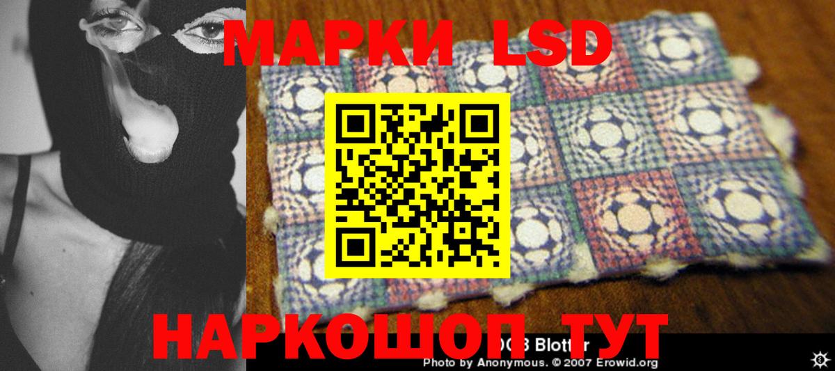 mega онион  ЛСД экстази  Лсд 25 экстази кислота  Вход с VPN  LSD-25 экстази кислота  Орёл 