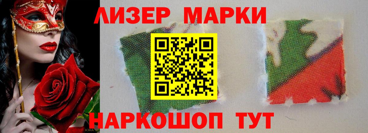 Лсд 25 экстази кислота Орёл