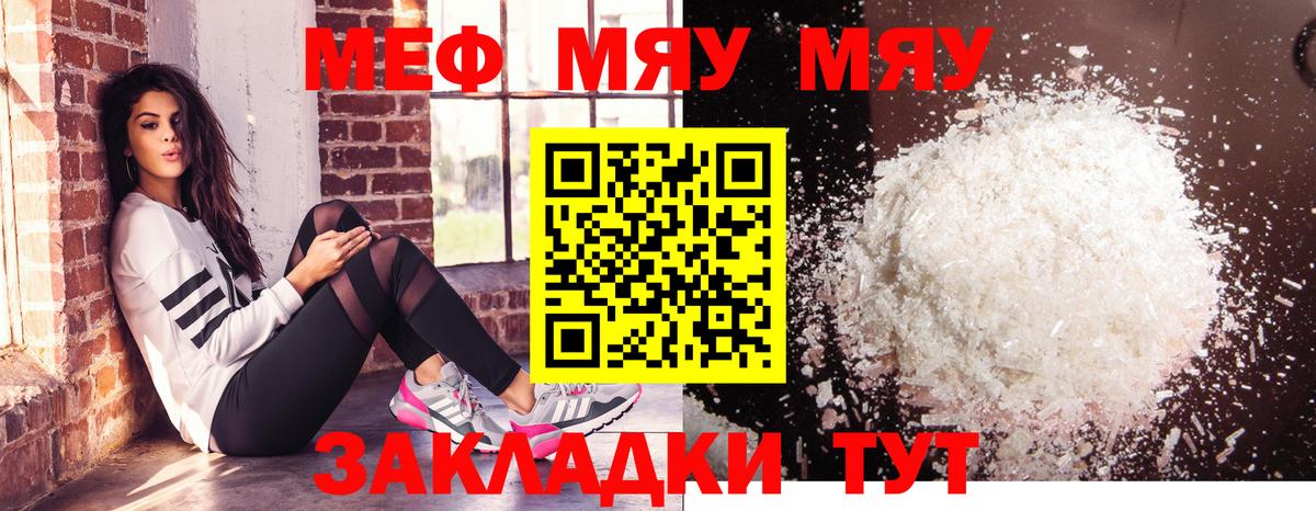 ГАШИШ  МАРИХУАНА  Орёл  Вход с VPN  Лсд 25  Гашиш  COCAIN  Мефедрон кристаллы 