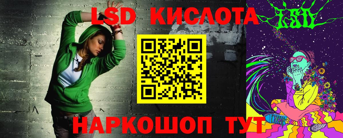 Марки NBOMe 1,5мг  Марки NBOMe 1,5мг  Орёл  Марки N-bome  Вход с VPN 