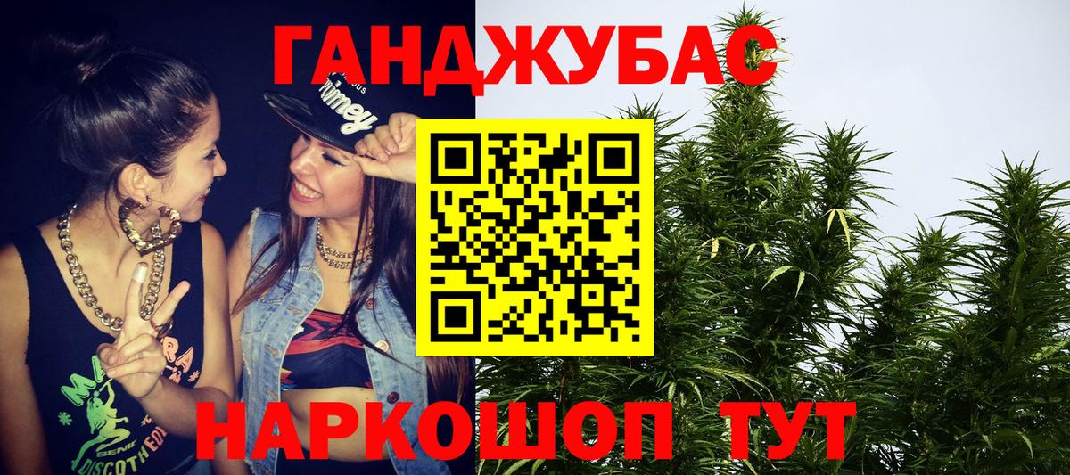 Бошки марихуана ГИДРОПОН Орёл