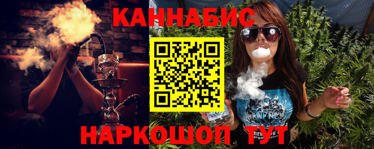 Марихуана ГИДРОПОН  Каннабис White Widow  Орёл  Каннабис SATIVA & INDICA  Конопля VHQ  Вход с VPN 